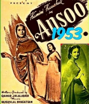 Aansoo (1953) poster