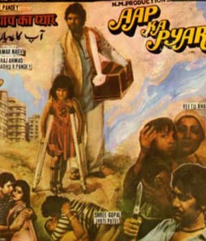 Aap Ka Pyar (1991) poster