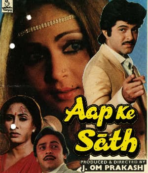 Aap Ke Sath (1986) poster
