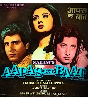 Aapas Ki Baat (1981) poster