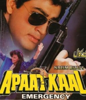 Aaptkal (1993) poster