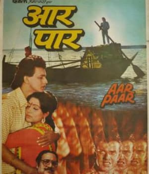 Aar Paar (1985) poster