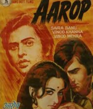 Aarop (1974) poster