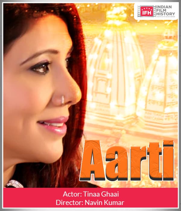 Aarti (1987) poster