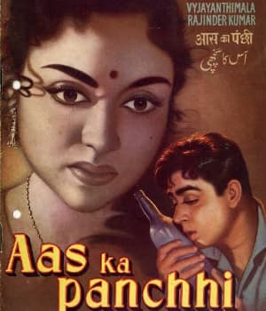 Aas Ka Panchhi (1961) poster