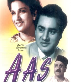 Aas (1953) movie poster