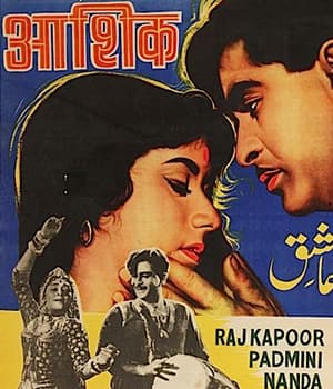 Aashiq (1962) poster