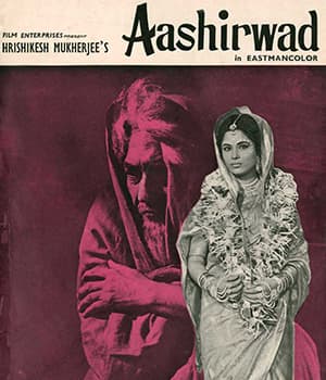 Aashirwad (1968) poster