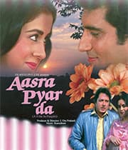 Aasra Pyaar Da (1983) poster
