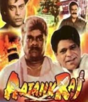 Aatank Raj (2000) poster