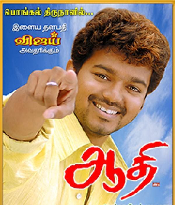 Aathi (2006) poster
