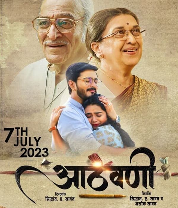 Aathvani (2023) poster