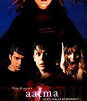 Aatma (2006) poster