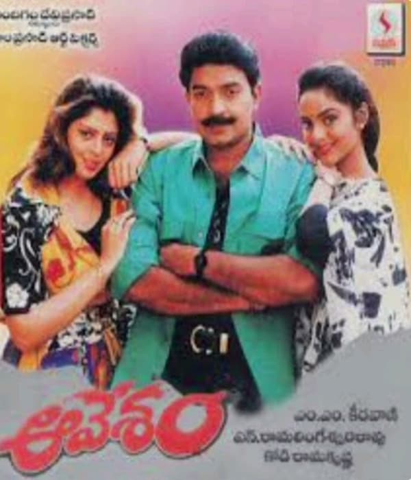 Aavesham (1994) poster