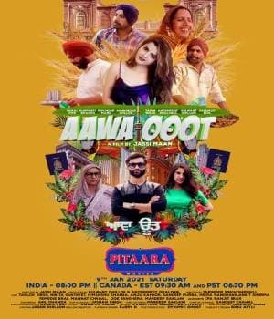 AAWA OOOT (2021) poster