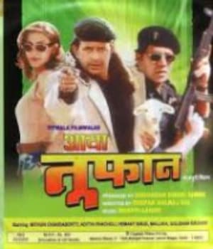 Aaya Toofan (1999) poster