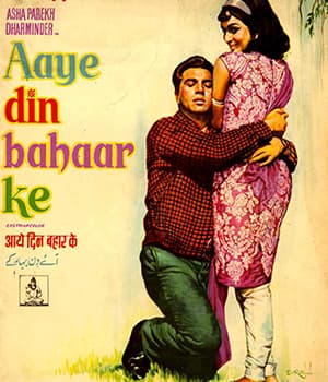 Aaye Din Bahar Ke (1966) poster