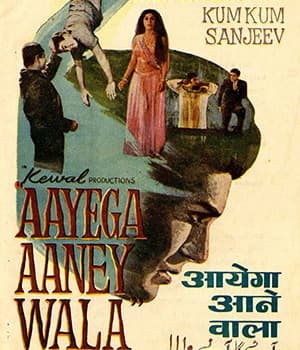 Aayega Aanewala (1967) poster