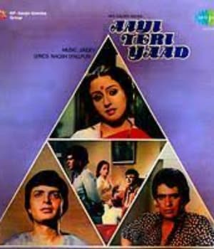 Aayi Teri Yaad (1981) poster
