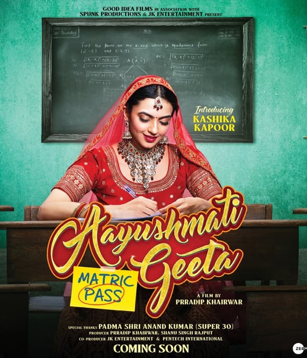 Aayushmati Geeta Matric Pass (2024) poster