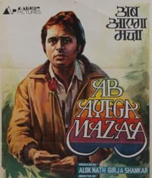 Ab Ayega Mazaa (1984) poster