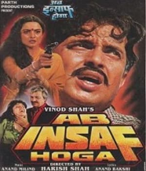 Ab Insaf Hoga (1995) poster