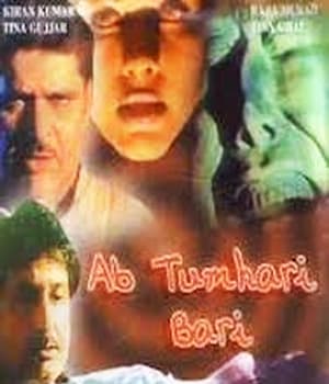 Ab Tumhari Bari (2005) poster