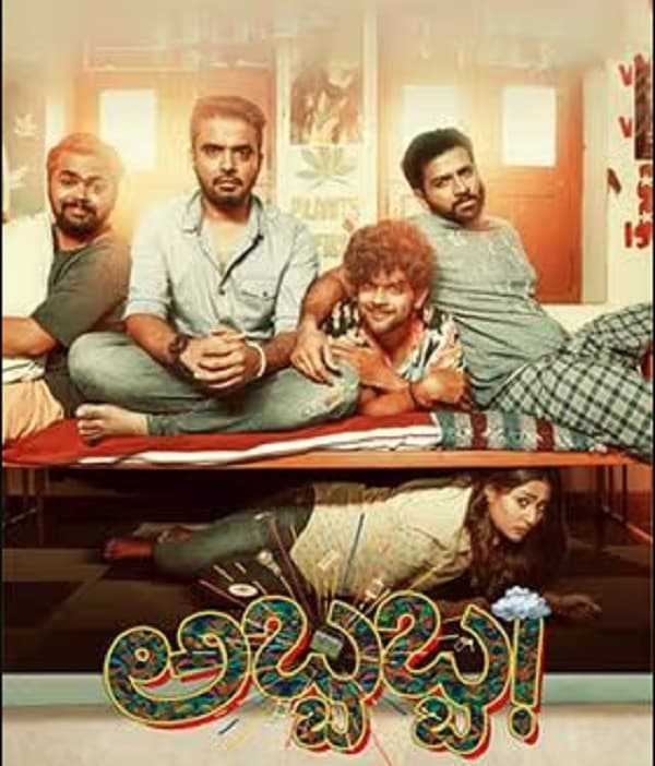 Abbabba (2024) poster