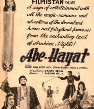 Abe Hayat (1955) poster