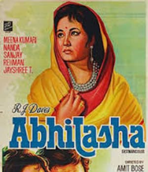 Abhilasha (1968) poster
