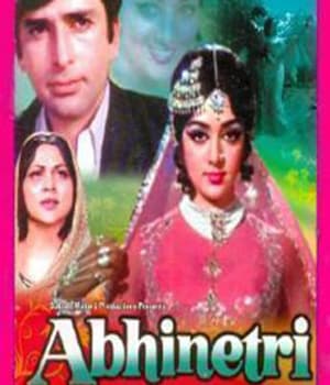 Abhinetri (1970) poster