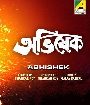 Abhishek (2003) poster