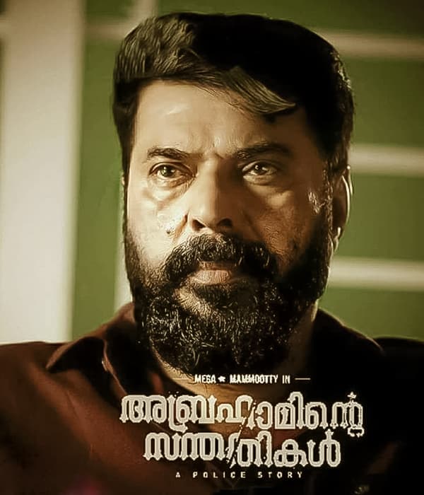 Abhrahaminte Santhathikal (2019) poster