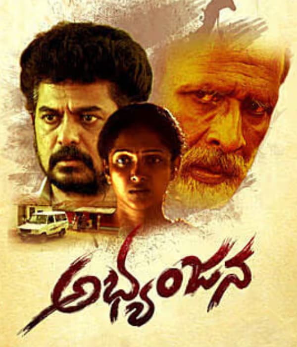Abhyanjana (2026) poster