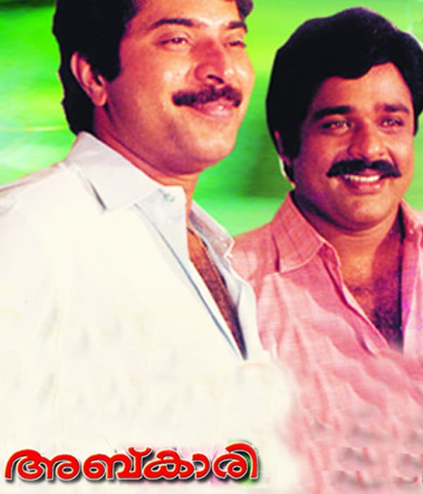 Abkari (1988) poster