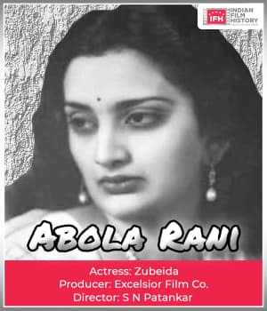 Abola Rani (1926) poster