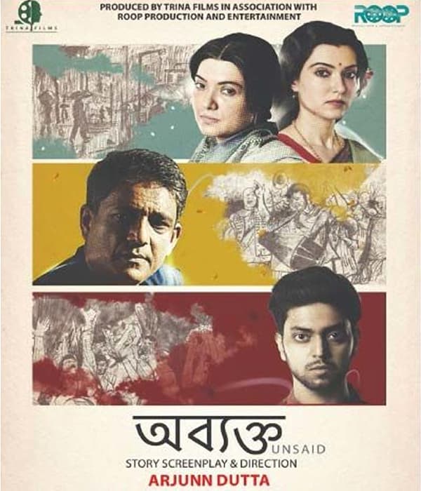 Abyakto (2020) poster