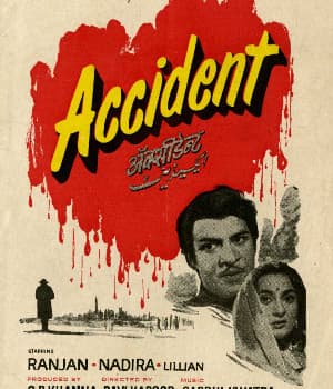 Accident (1965) poster