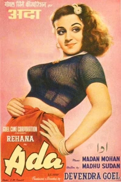 Ada (1951) movie poster