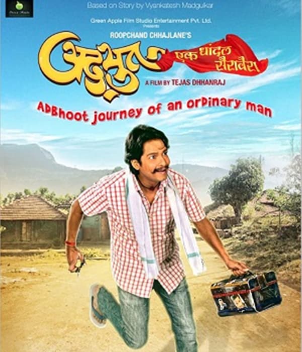 Adbhoot - Ek Dhandal Saira Vaira (2020) poster