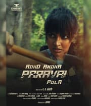 Adho Andha Paravai Pola (2021) poster