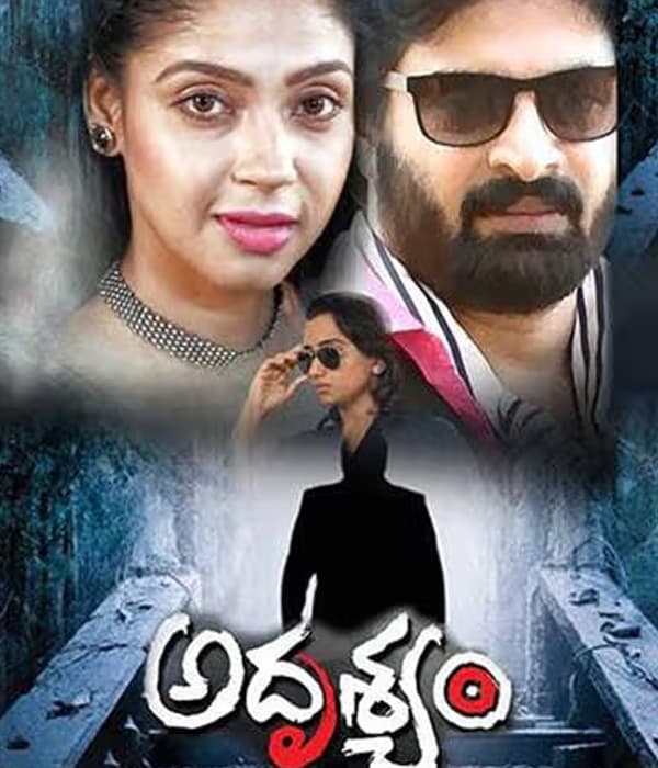 Adhrushyam (2019) poster