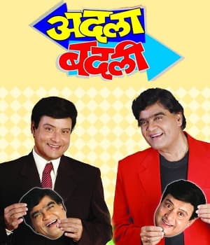 Adla Badli (2008) poster