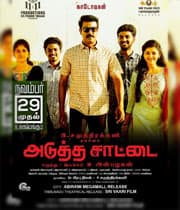 Adutha Saattai (2019) poster
