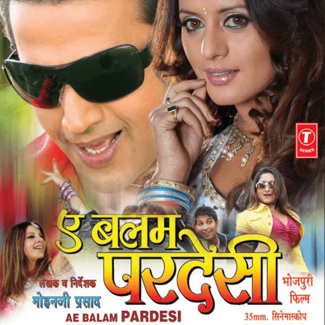 Ae Balam Pardesi (2004) poster