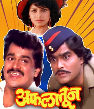 Aflatoon (1990) poster