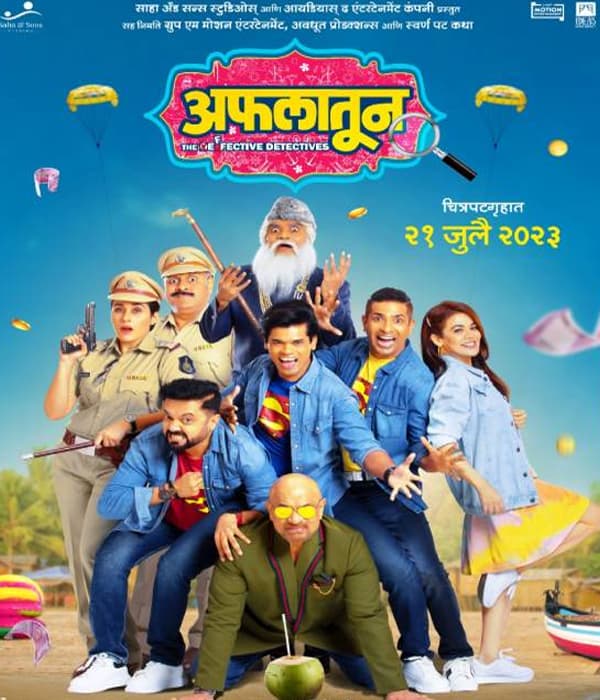 Aflatoon (2023) poster