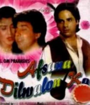 Afsana Dilwalon Ka (2001) poster
