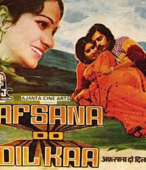 Afsana Do Dil Kaa (1983) poster