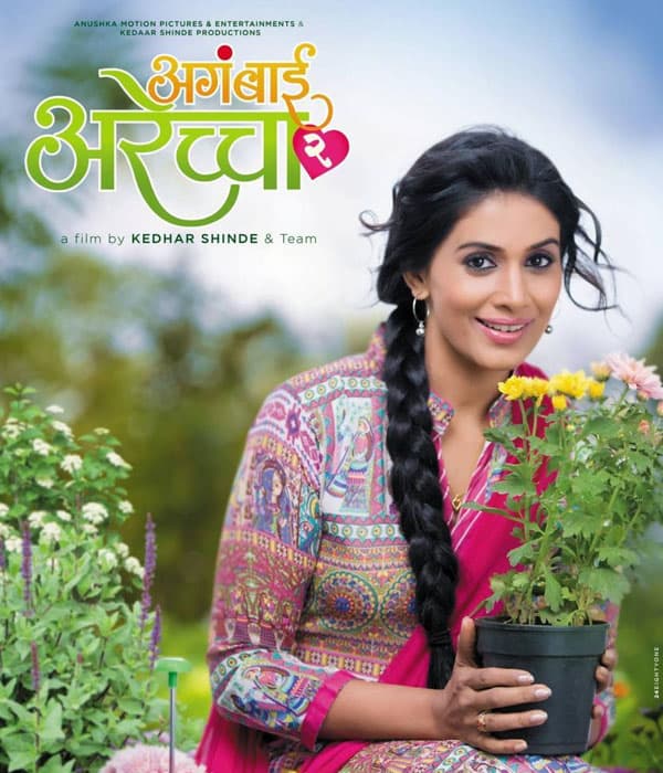 Aga Bai Arechyaa 2 (2015) poster